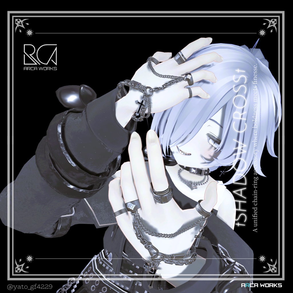 †ShadowBind† チェーンリング