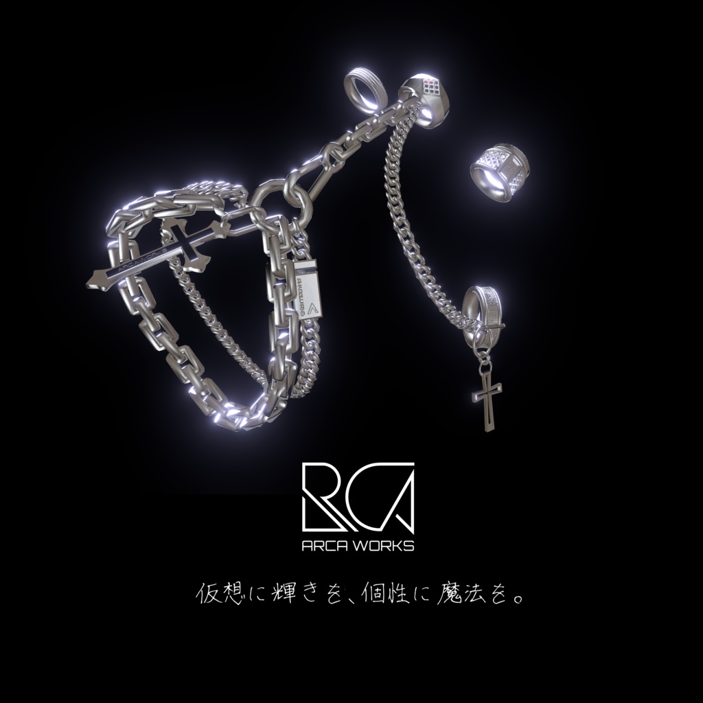 †ShadowBind† チェーンリング