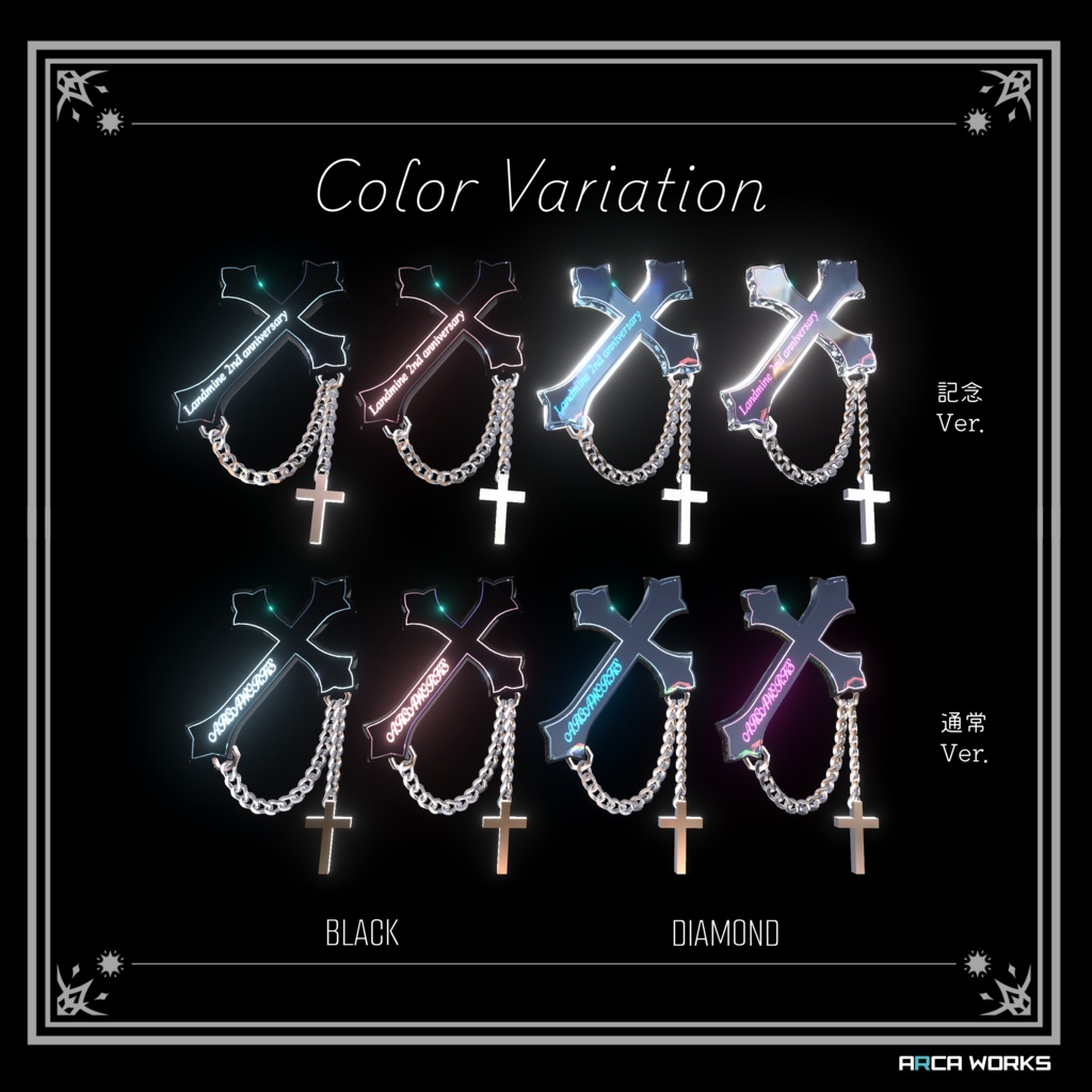 【無料】†Noir Cross† ヘアアクセサリー(地雷系喫茶らんどまいん2周年記念)