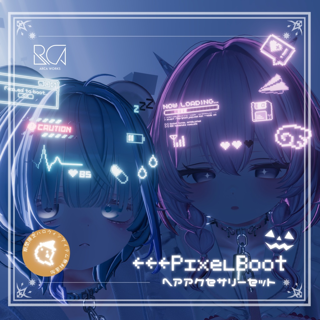 【Vol.2新発売】動く！ PixelBoot ヘアアクセサリー (+なで警告ギミック)