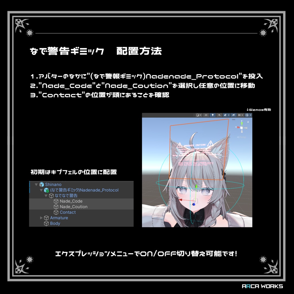 【Vol.2新発売】動く! PixelBoot ヘアアクセサリー (+なで警告ギミック)