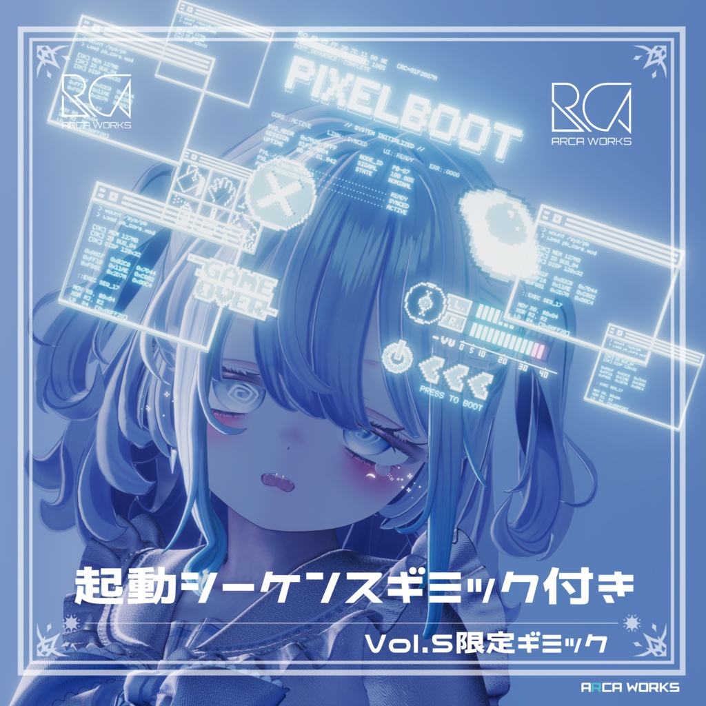 動く! PixelBoot ヘアアクセサリー (+2種ギミック)