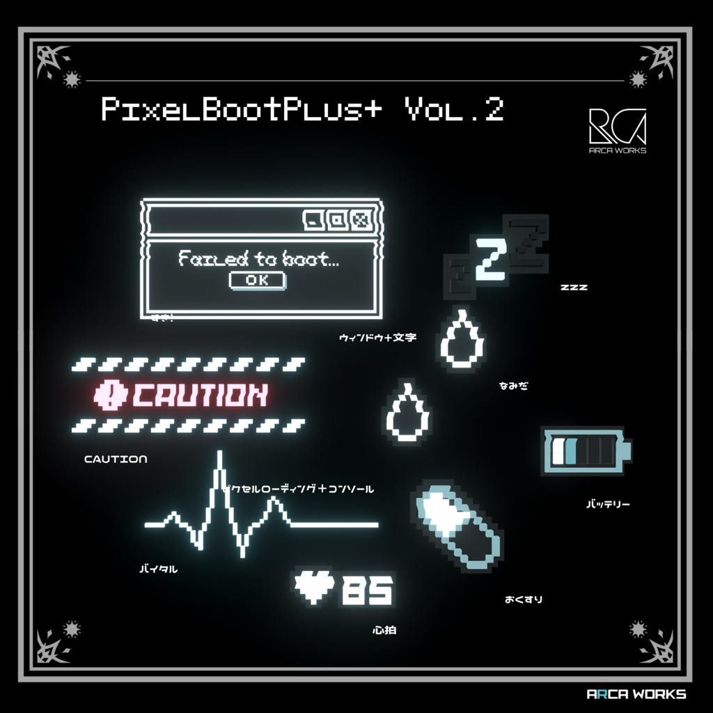 【Vol.2新発売】動く! PixelBoot ヘアアクセサリー (+なで警告ギミック)