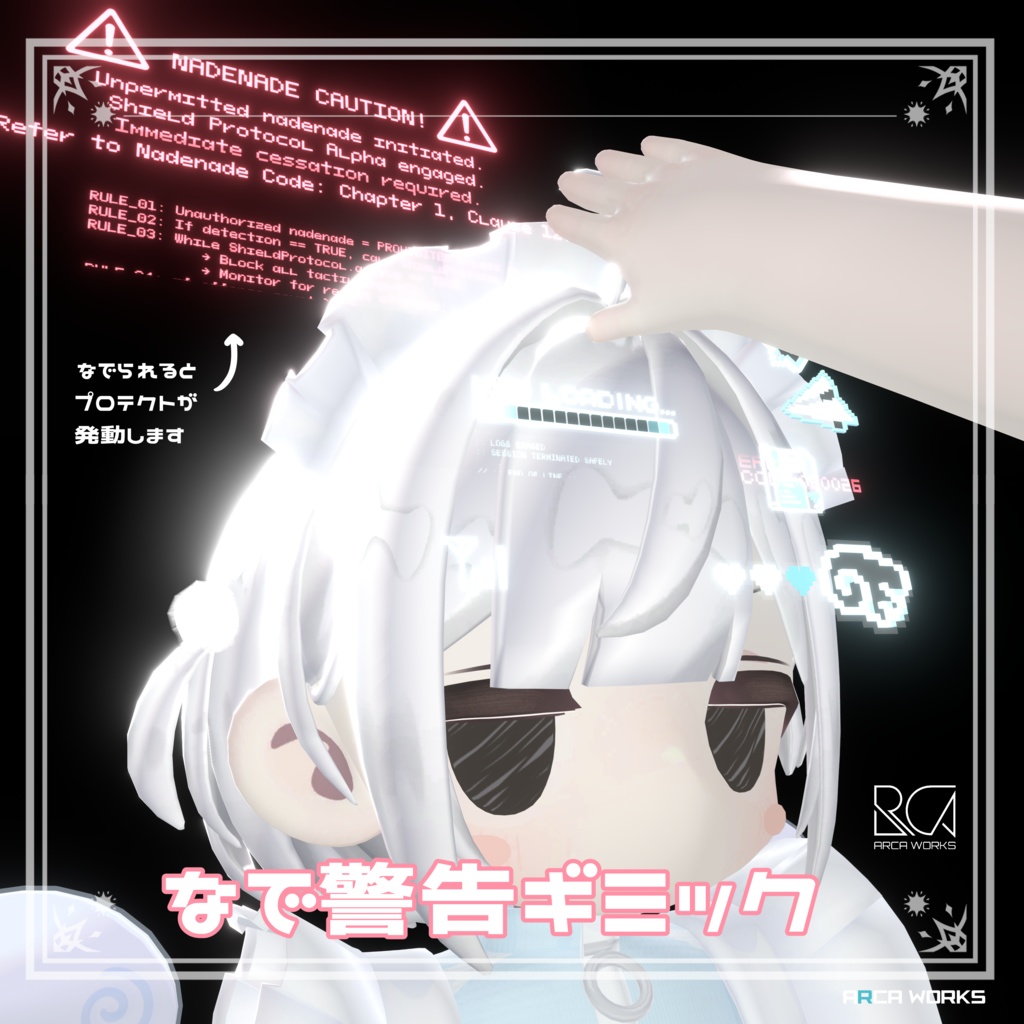 【Vol.2新発売】動く! PixelBoot ヘアアクセサリー (+なで警告ギミック)