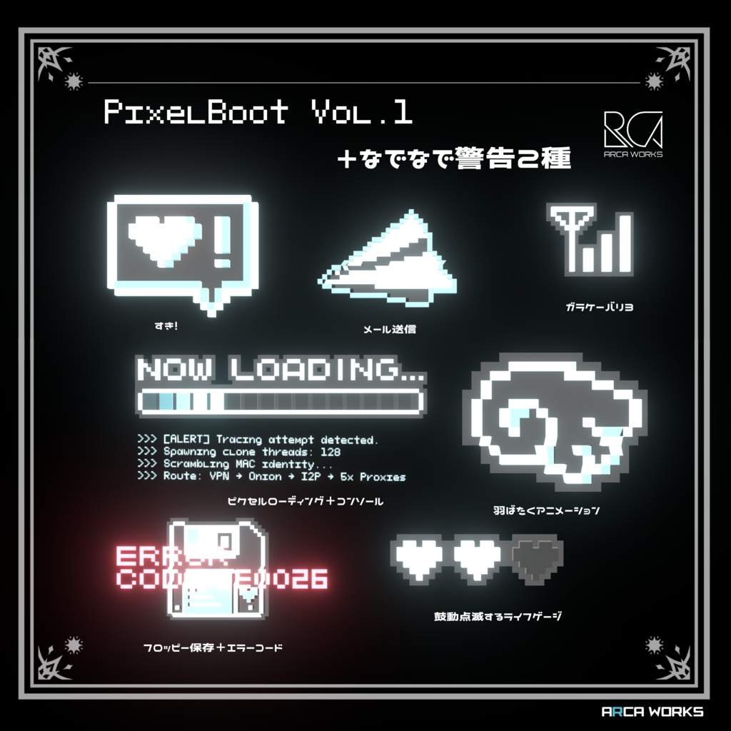 【Vol.2新発売】動く! PixelBoot ヘアアクセサリー (+なで警告ギミック)