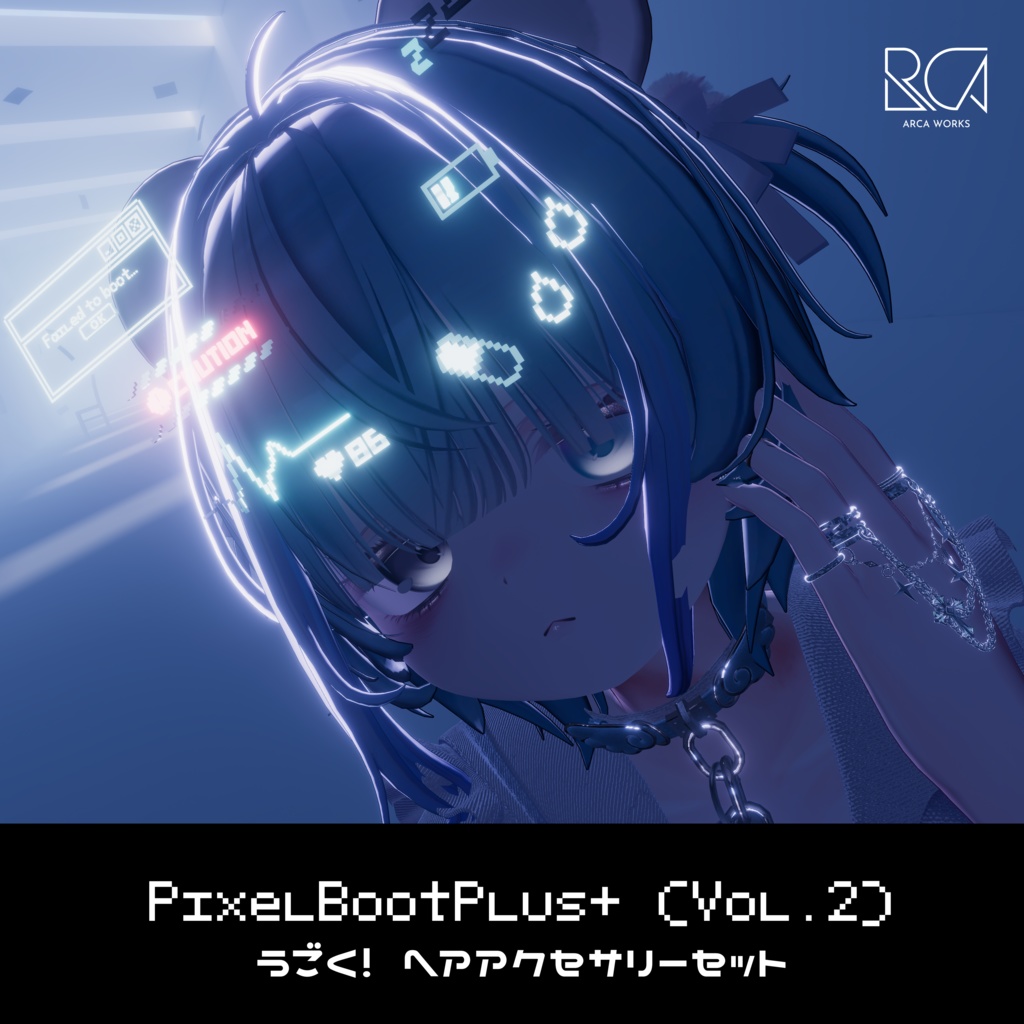 【新発売】動く！PixelBootPlus(Vol.2)
