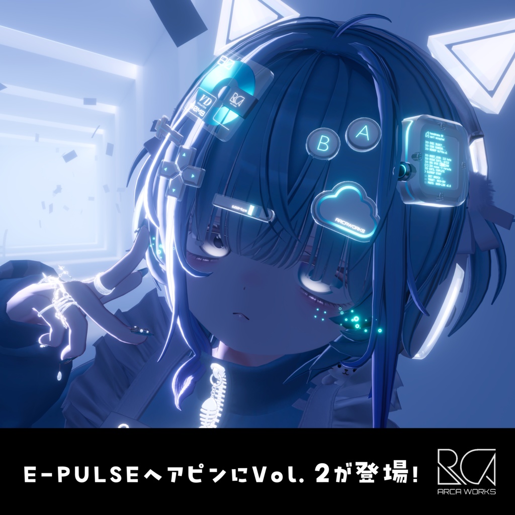 【新発売！】E-PULSE Plus+ (Vol.2)