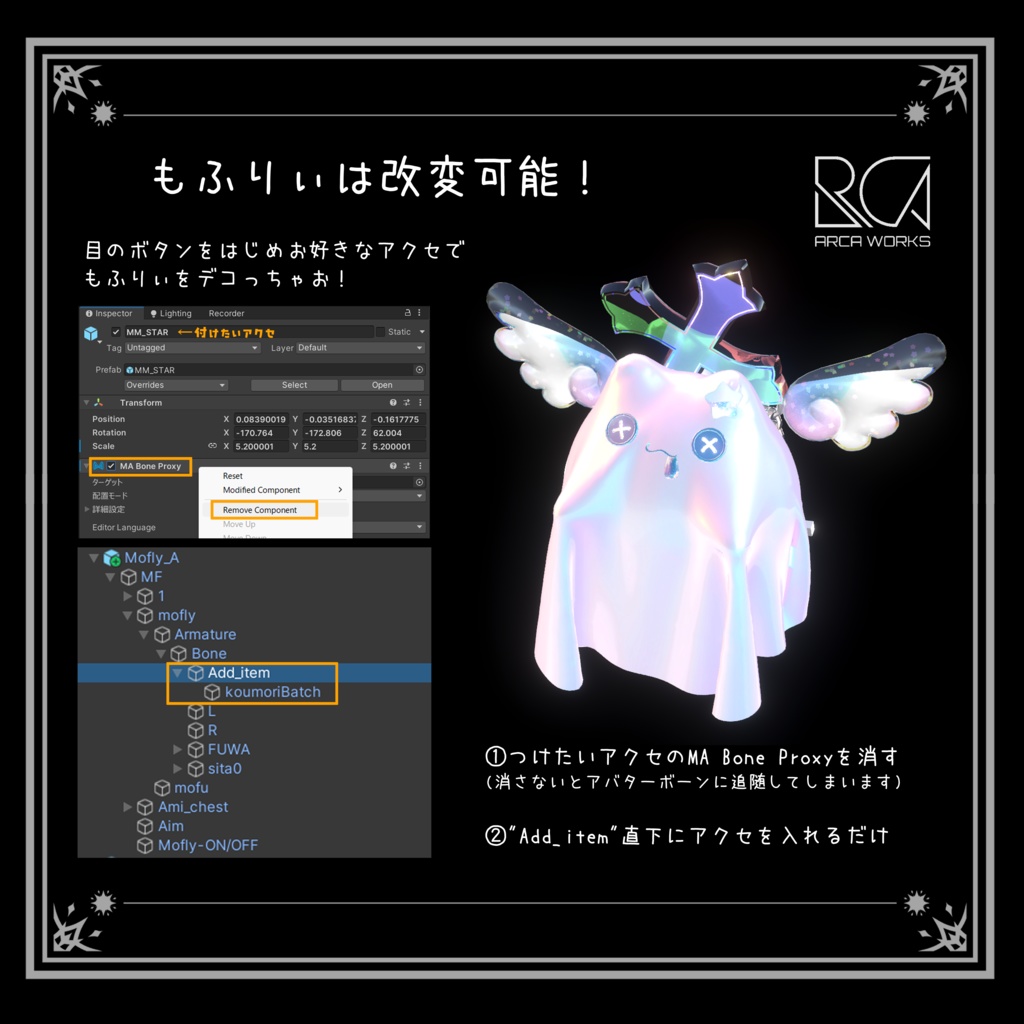 【追従ペット】もふりぃ-Mofly