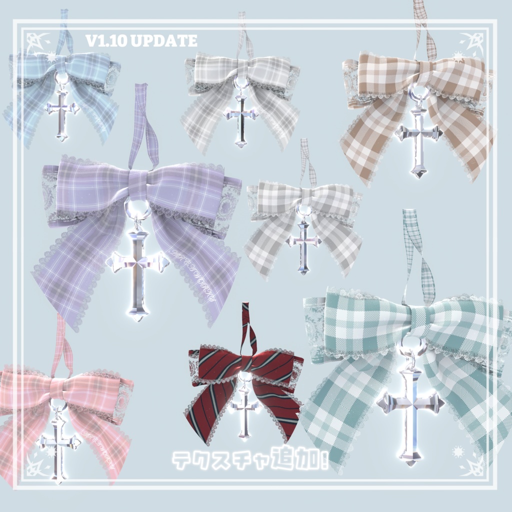 ふんわりゆれる!くわえりぼん