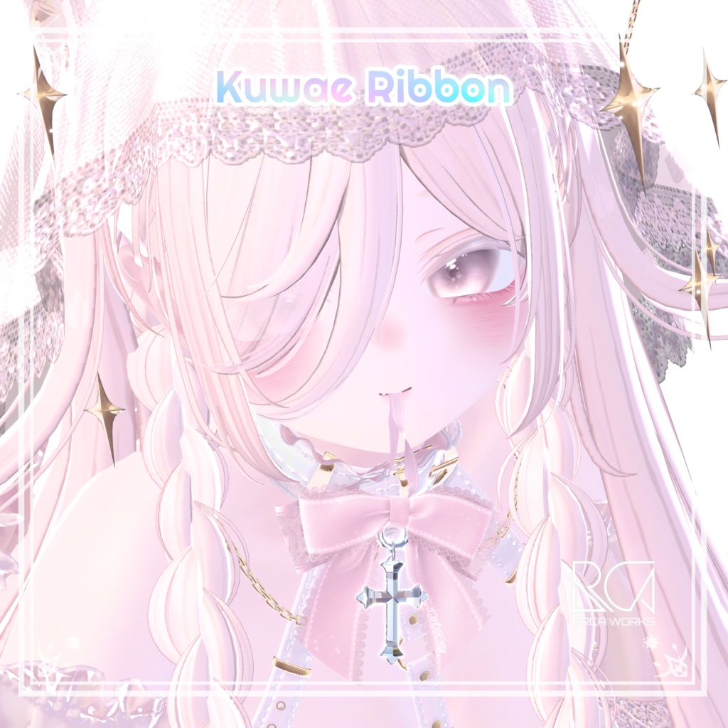 ふんわりゆれる!くわえりぼん