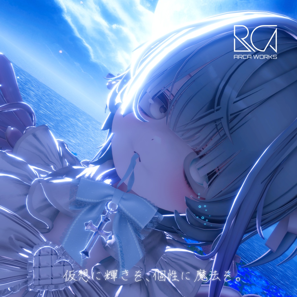 ふんわりゆれる!くわえりぼん