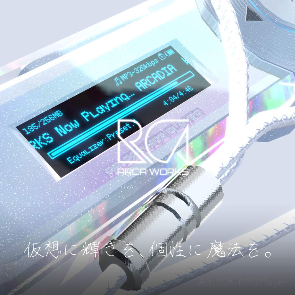 ♬MP3 Player [AR-20K]（AudioLink対応） 缩略图 11