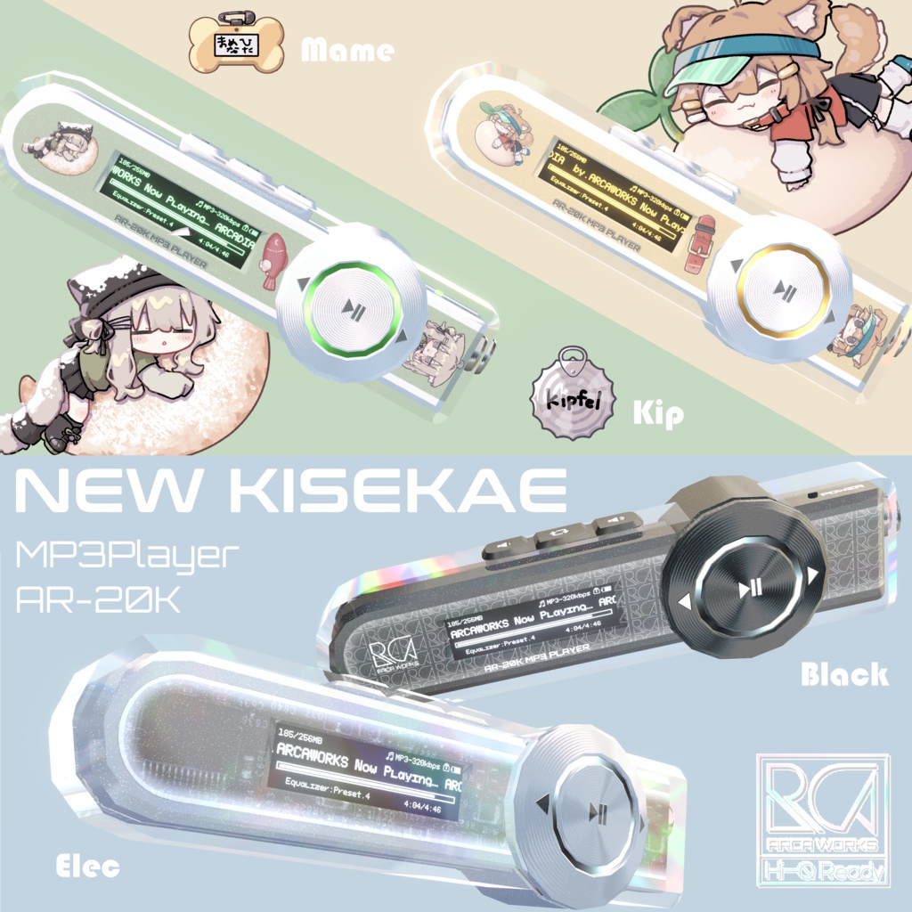 ♬MP3 Player [AR-20K]（AudioLink対応） 缩略图 3