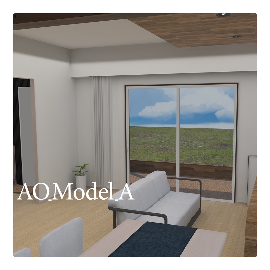 【3Dワールド】AO_Model_A