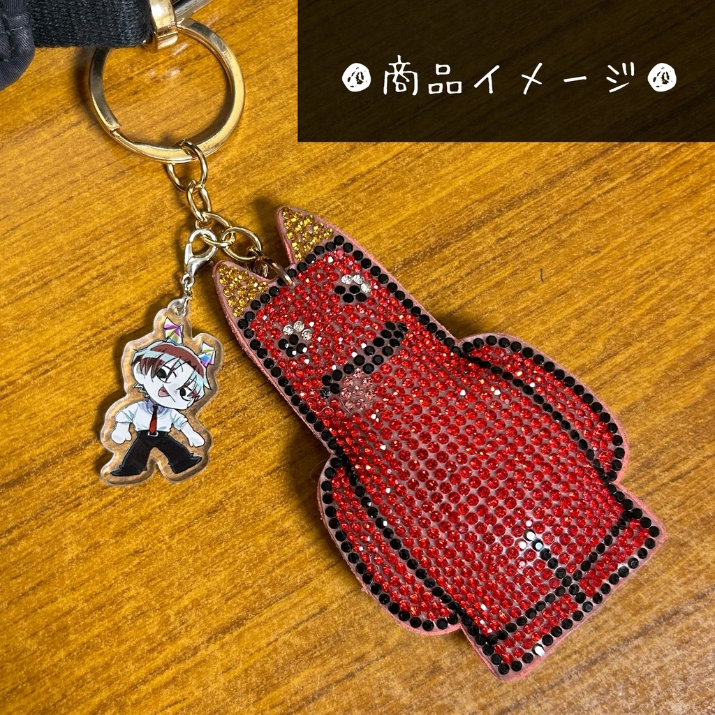 アクリルチャーム