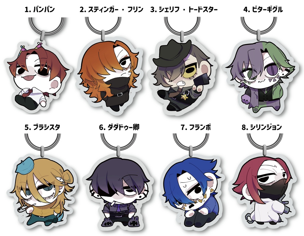 🆕🔴アクリルキーリング