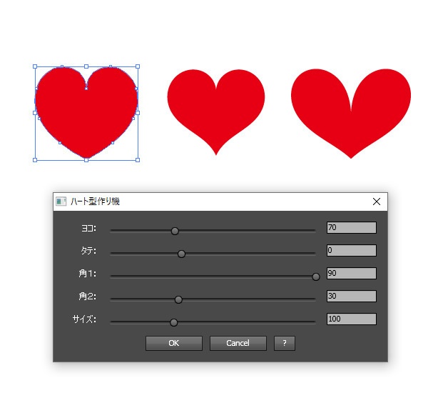 ハート型作り機 For Illustrator Tawami Tools Booth