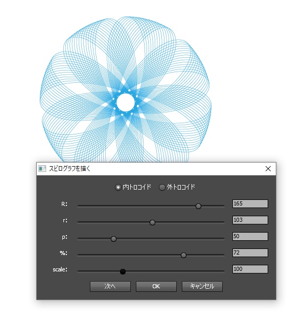 スピログラフ描き機 for Illustrator