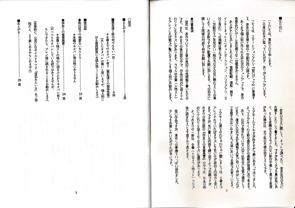 this is just another day. /紡中心《シーサー2新刊》