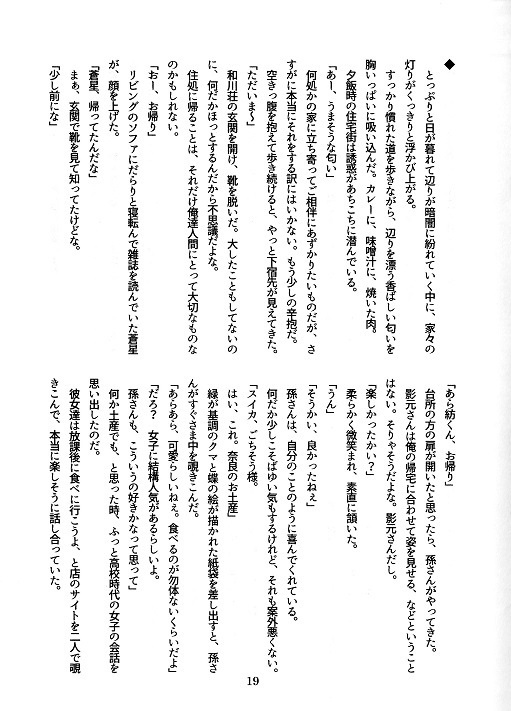 this is just another day. /紡中心《シーサー2新刊》