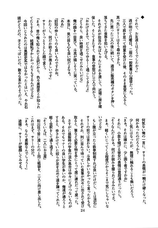 this is just another day. /紡中心《シーサー2新刊》