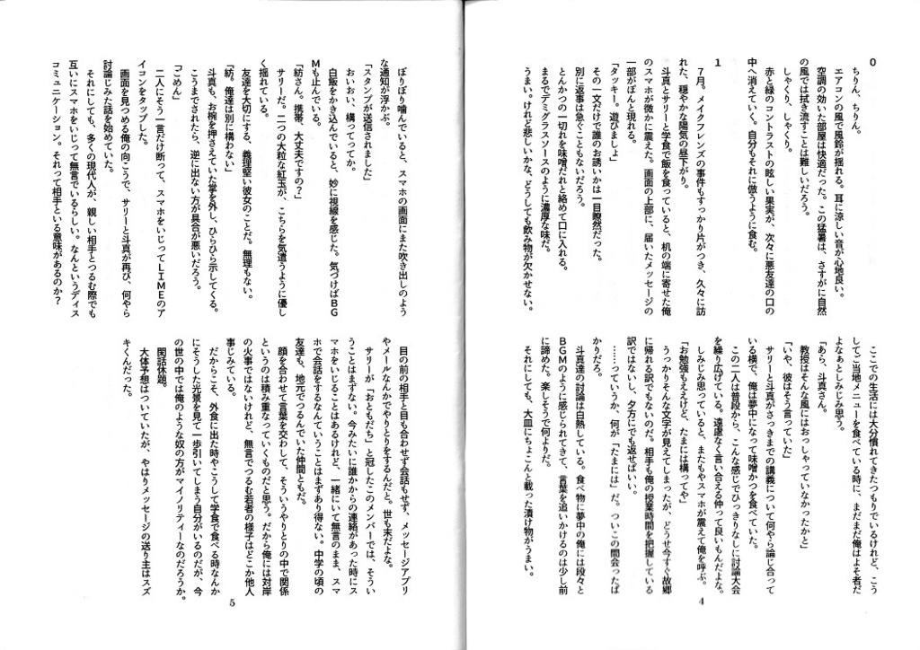 this is just another day. /紡中心《シーサー2新刊》