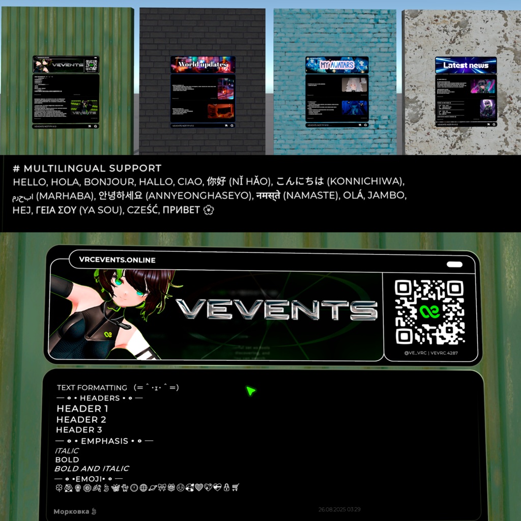 VEVENTS NOTIFY メッセージ放送プレハブ 【 FREE 】