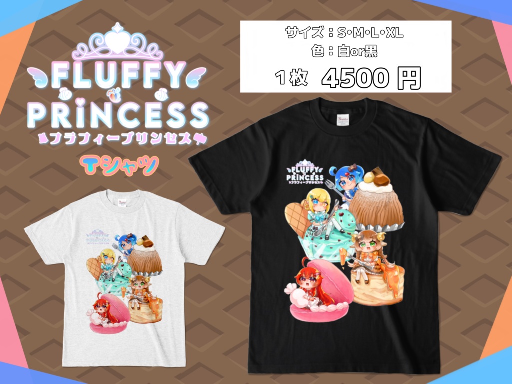 フラフィー❦プリンセス_バレンタインVer.Tシャツ(ホワイト)