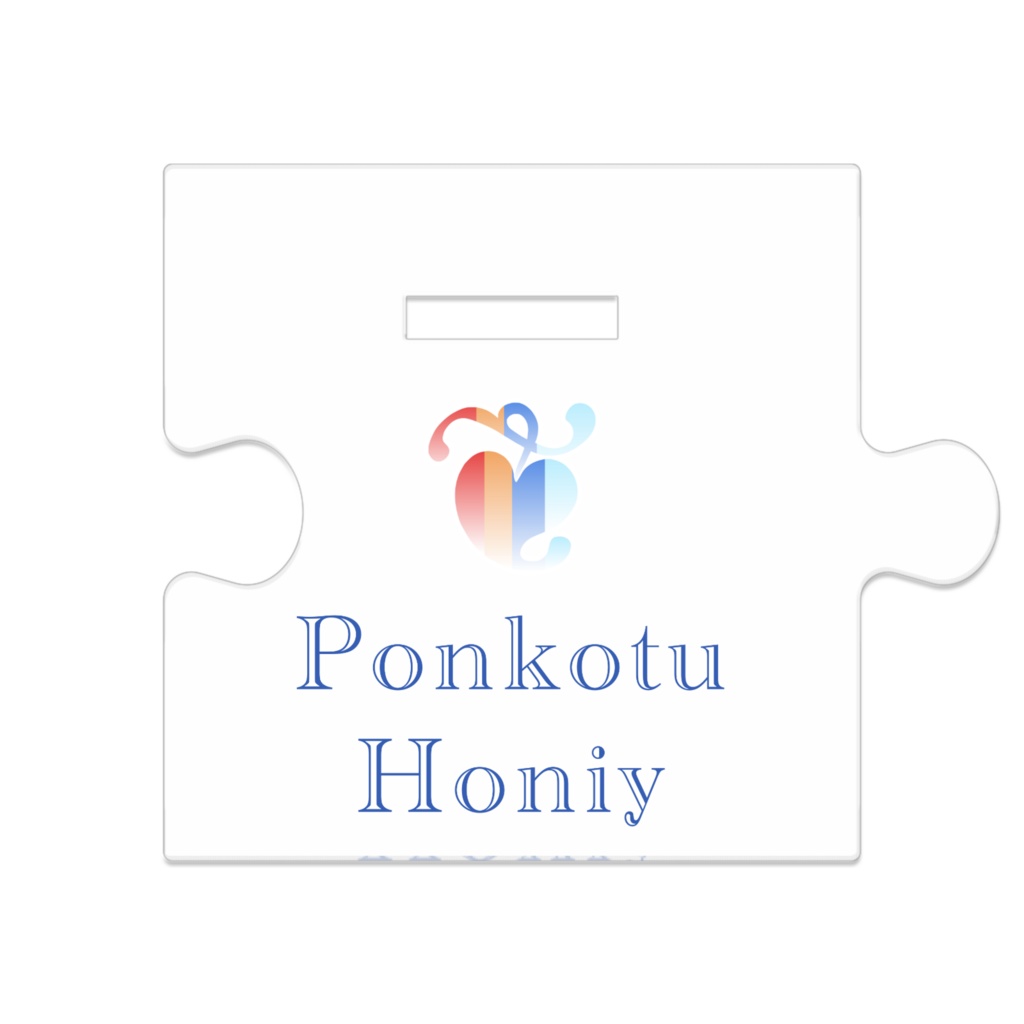 フラフィー❦プリンセス_つながるアクスタ(ポンコツhoniy)