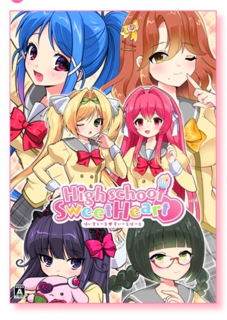 新刊（新書サイズ・フルカラー）