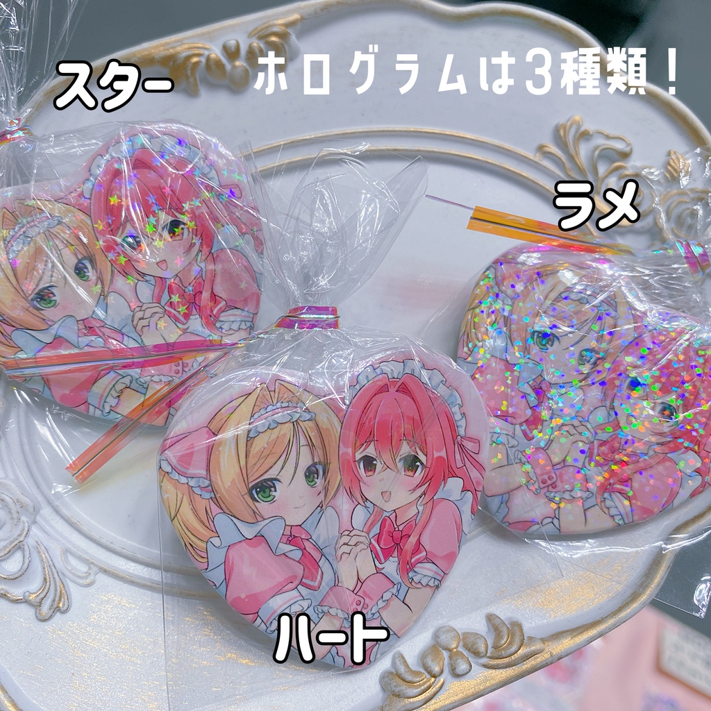 ハート缶バッジ(ホログラム)