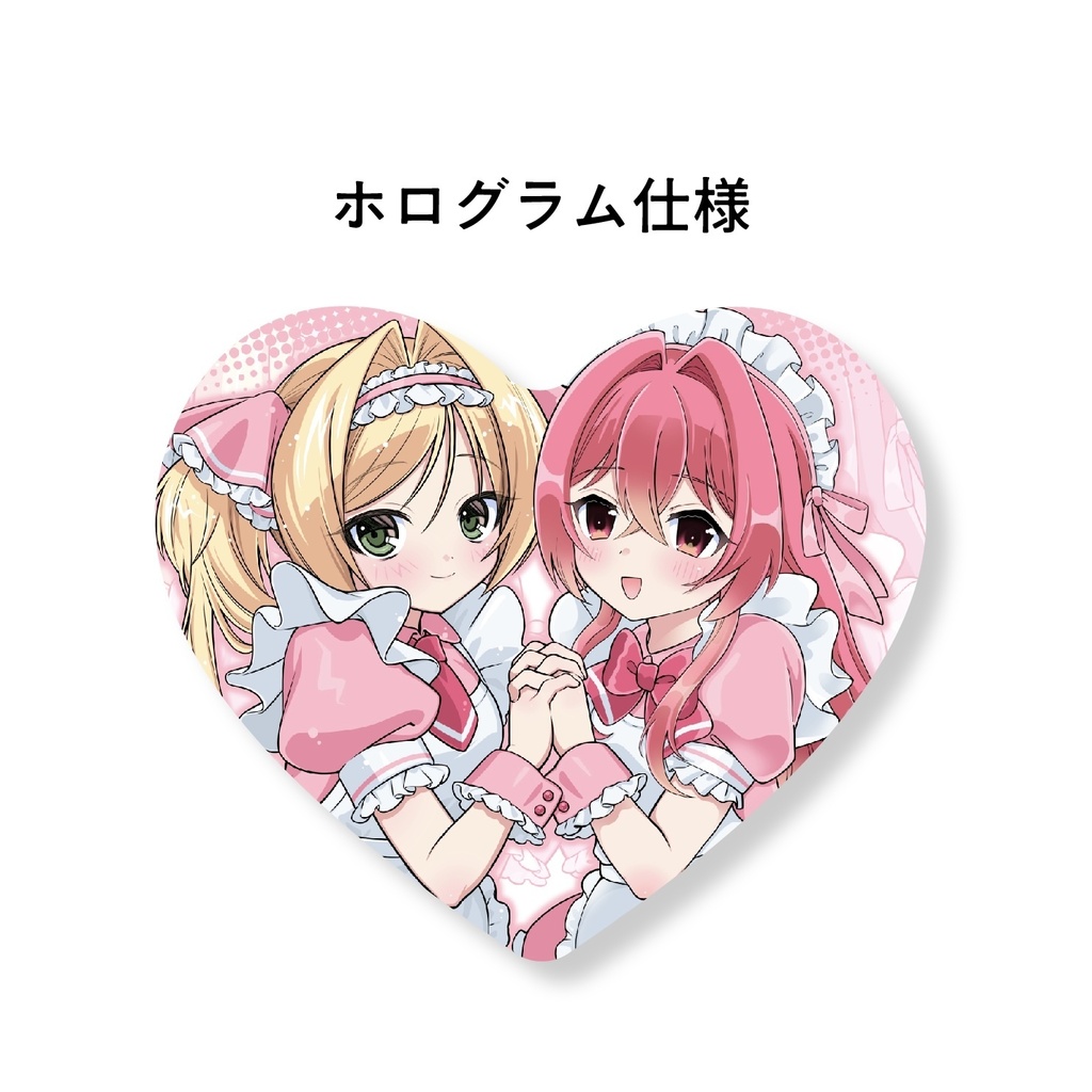 ハート缶バッジ（ホログラム）