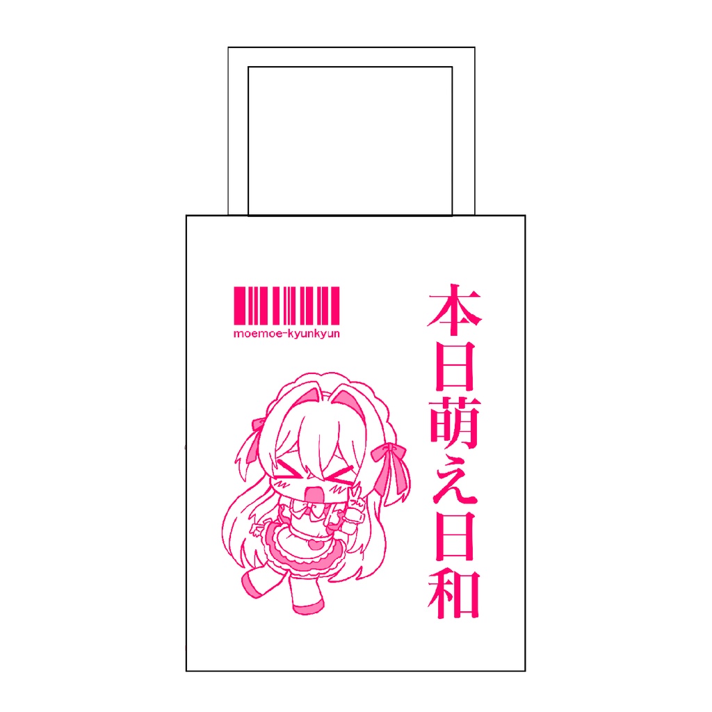 A4トートバッグ
