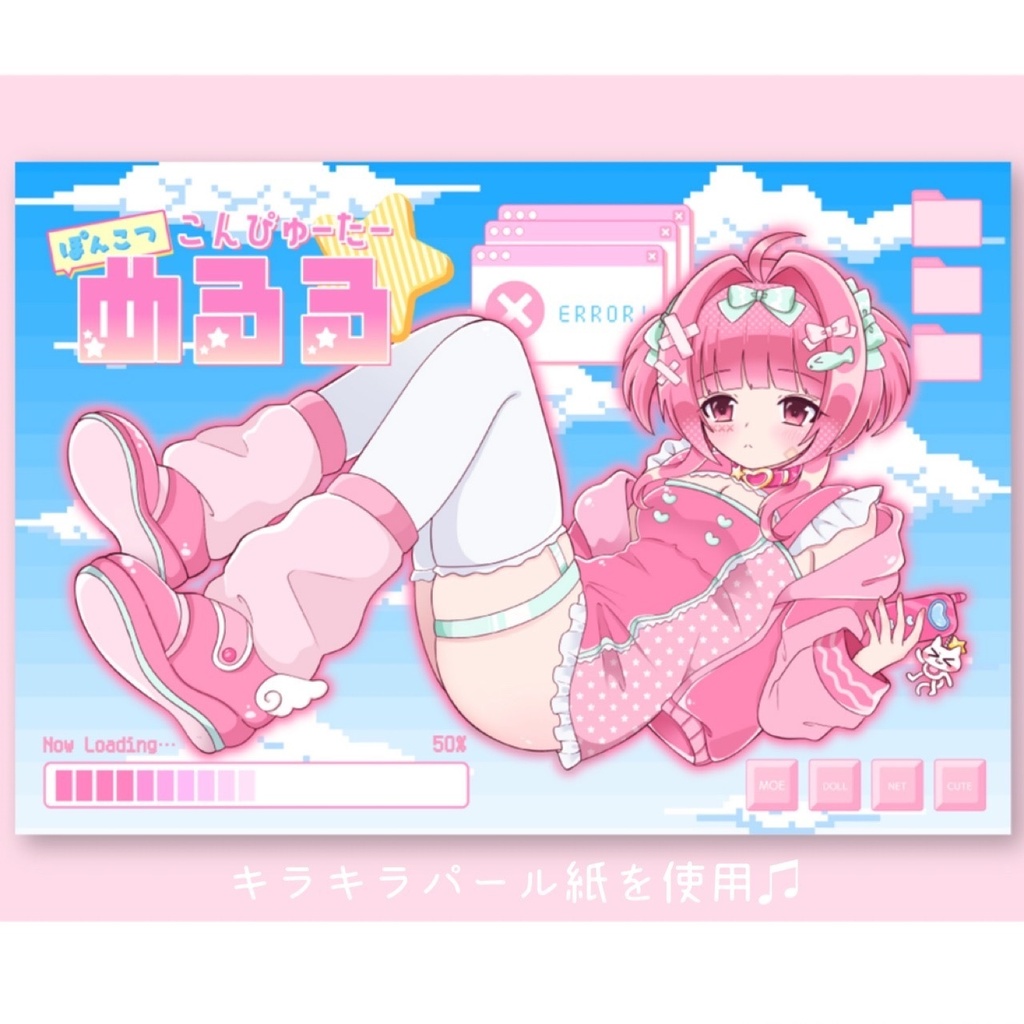 オリジナルポストカード
