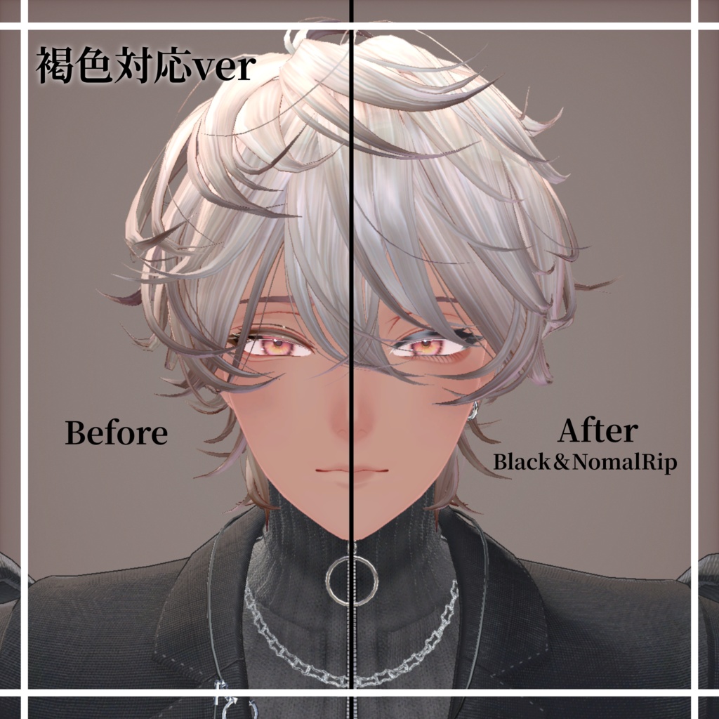 【無料版あり】【斑霞専用】Classical Make Texture