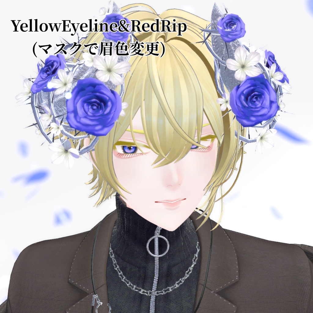 【無料版あり】【斑霞専用】Classical Make Texture