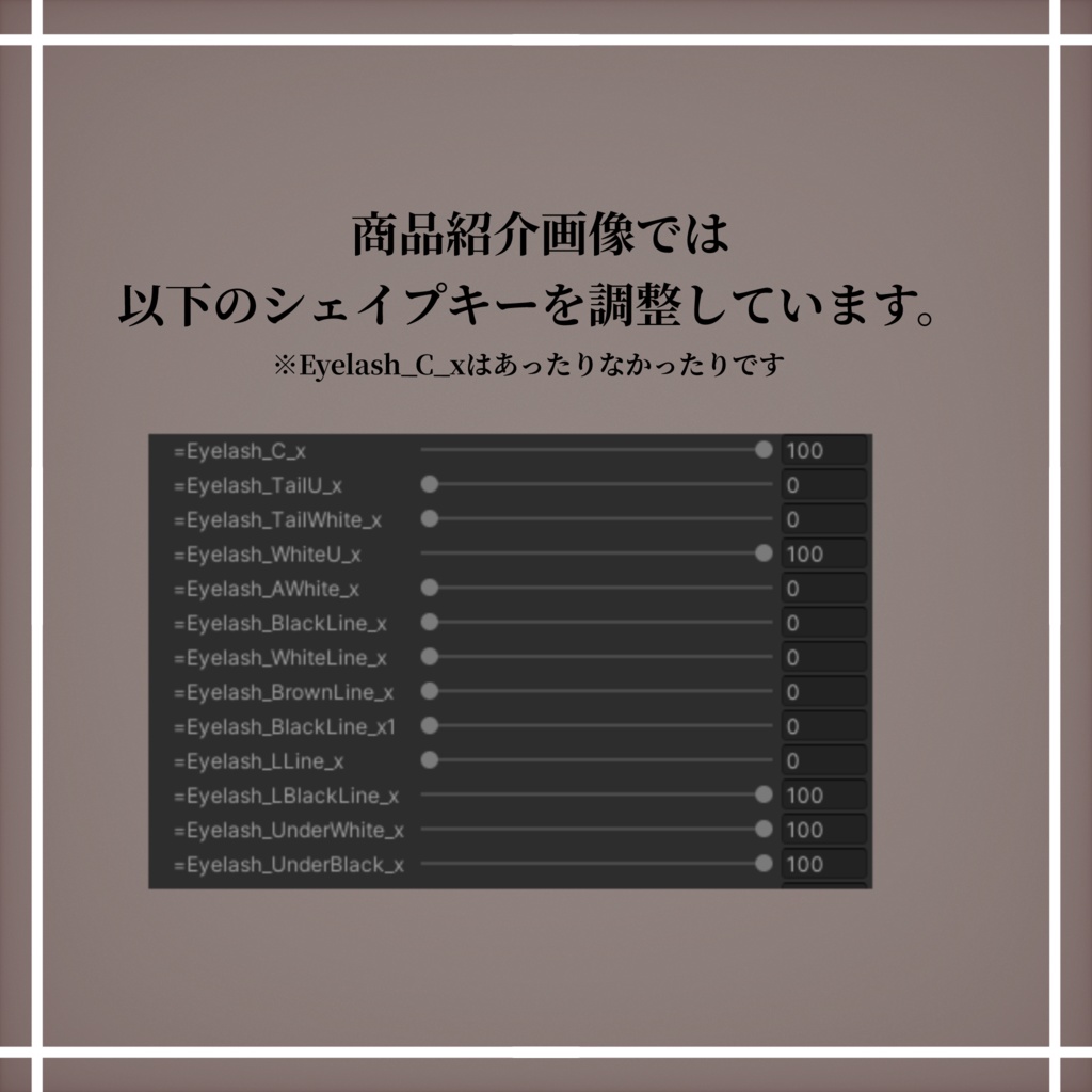 【無料版あり】【斑霞専用】Classical Make Texture
