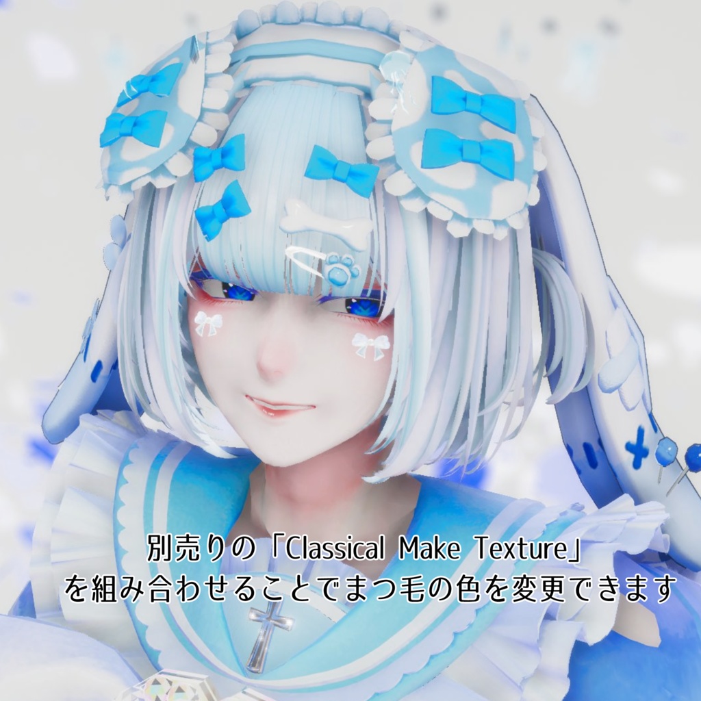 【無料】【斑霞専用】かわいいアイ&メイクテクスチャ