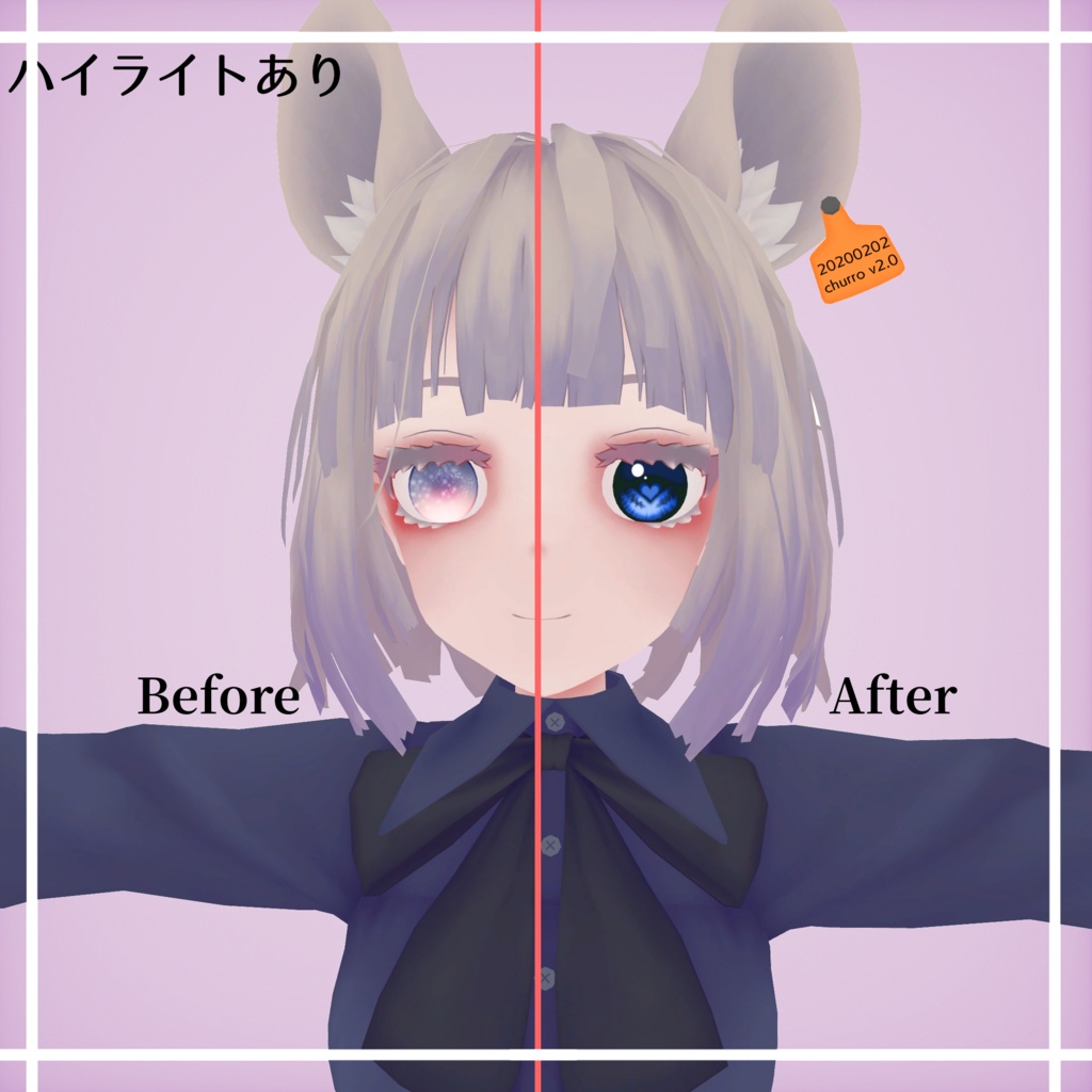 【無料】【ちゅろ専用】かわいいアイテクスチャ