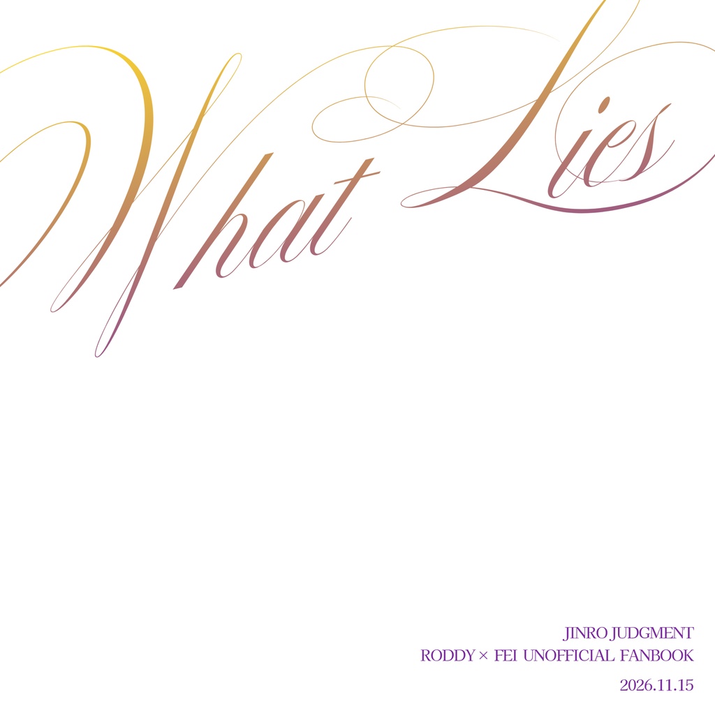 【11月15日～頒布開始予定】人狼ジャッジメント ロディ×フェイ イラスト集『What Lies』＋グッズ4点セット
