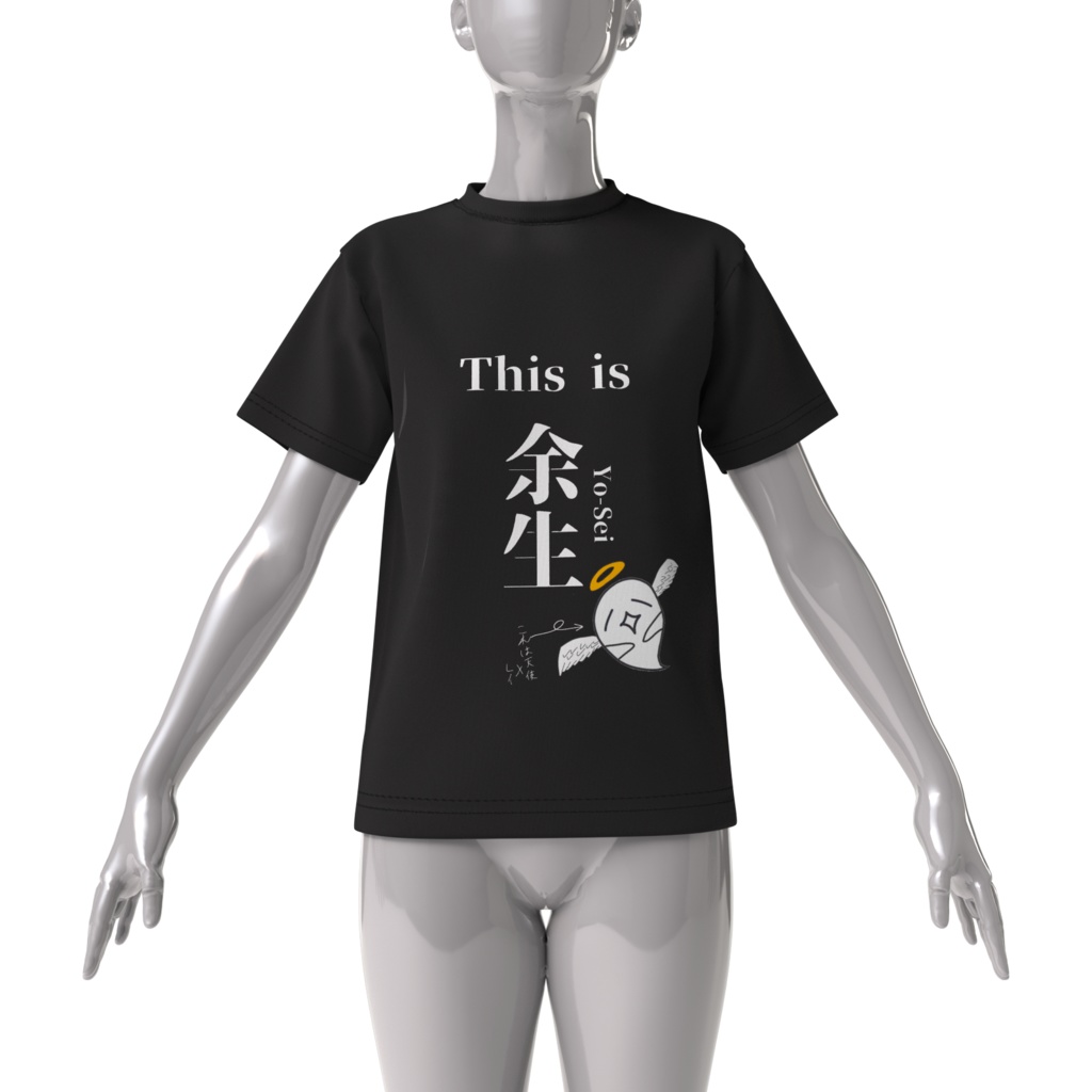 【This is 余生】黒Tシャツ