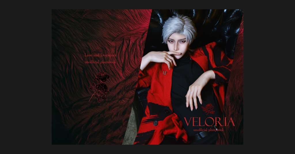 シンコスプレ写真集 『VELORIA』
