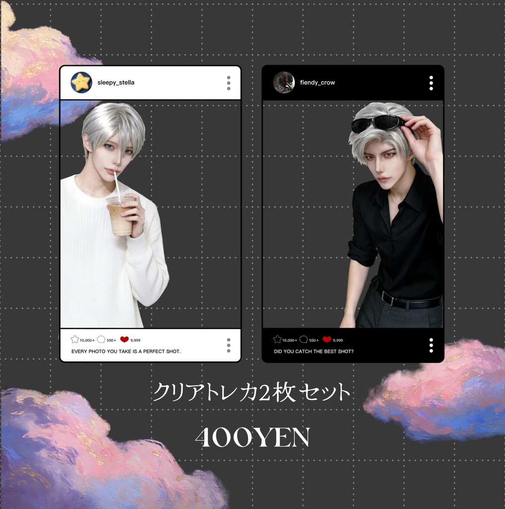 クリアトレカセット