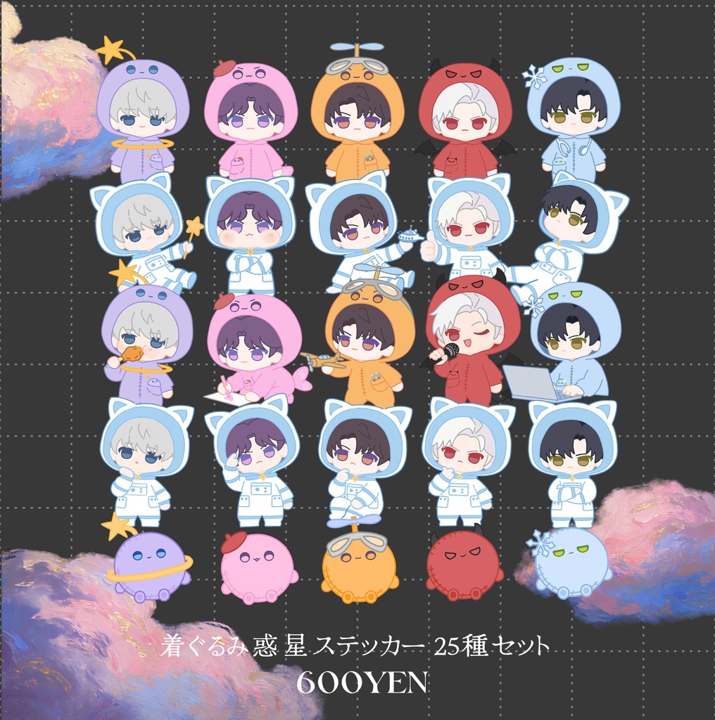 着ぐるみ惑星ステッカーセット