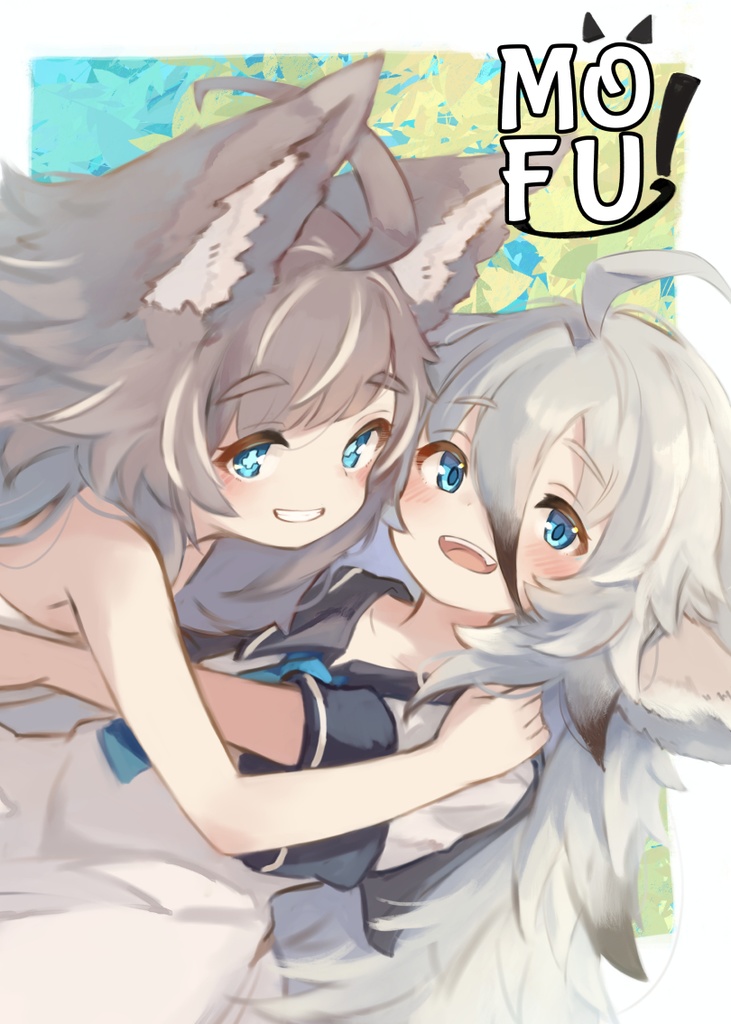 MOFU！