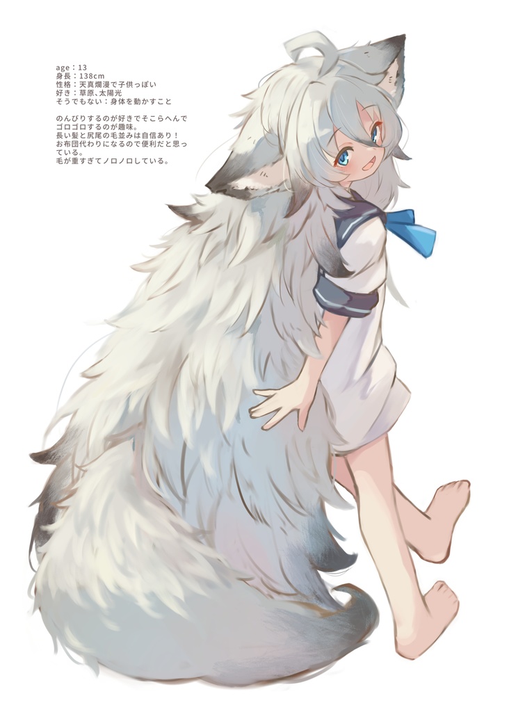 MOFU!