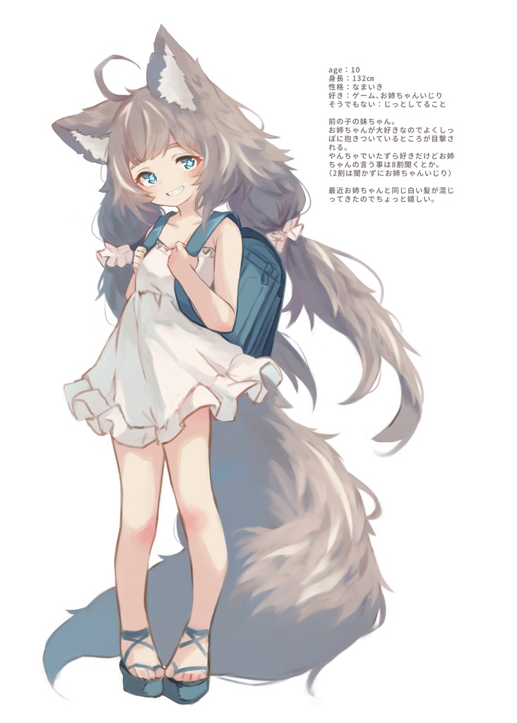 MOFU!