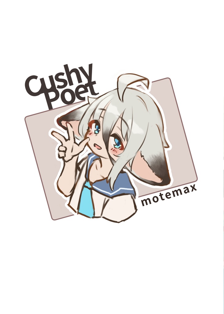 Cushy Poet
