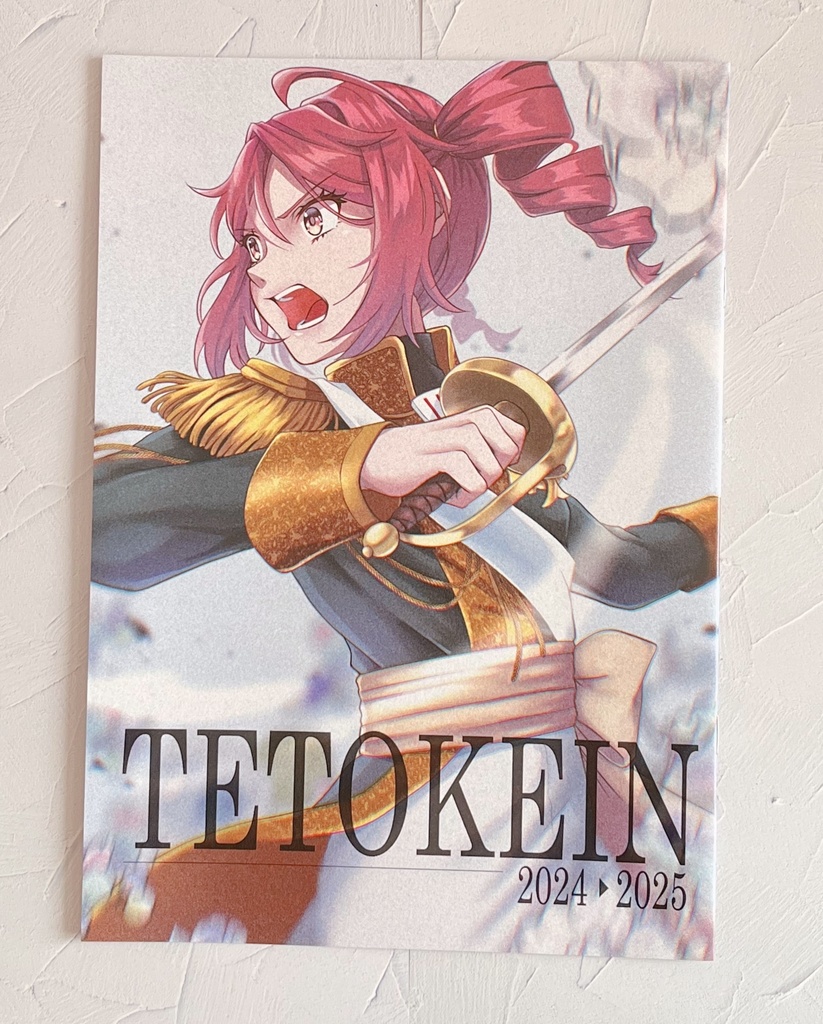 【イラスト集】TETOKEIN2024-2025