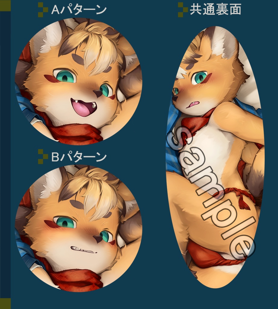 【12月限定販売】和装寝転がり男子抱き枕カバーA/B